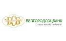 Банк Белгородсоцбанк в Нижнем Новгороде