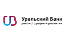 Банк Уральский Банк Реконструкции и Развития в Нижнем Новгороде