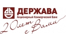 Банк Держава в Нижнем Новгороде