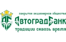 Банк Автоградбанк в Нижнем Новгороде