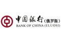 Банк Банк Китая (Элос) в Нижнем Новгороде