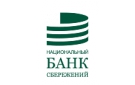 Банк Национальный Банк Сбережений в Нижнем Новгороде