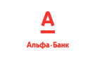 Банк Альфа-Банк в Нижнем Новгороде
